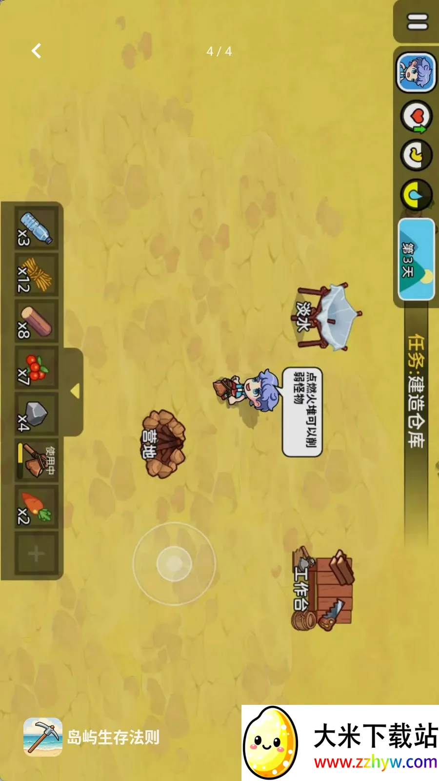 �������淨��2026�ٷ�����v1.0.0 ��׿���ͼ