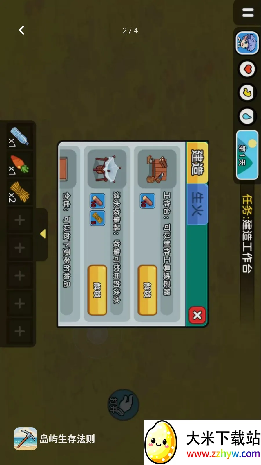 �������淨��2026�ٷ�����v1.0.0 ��׿���ͼ