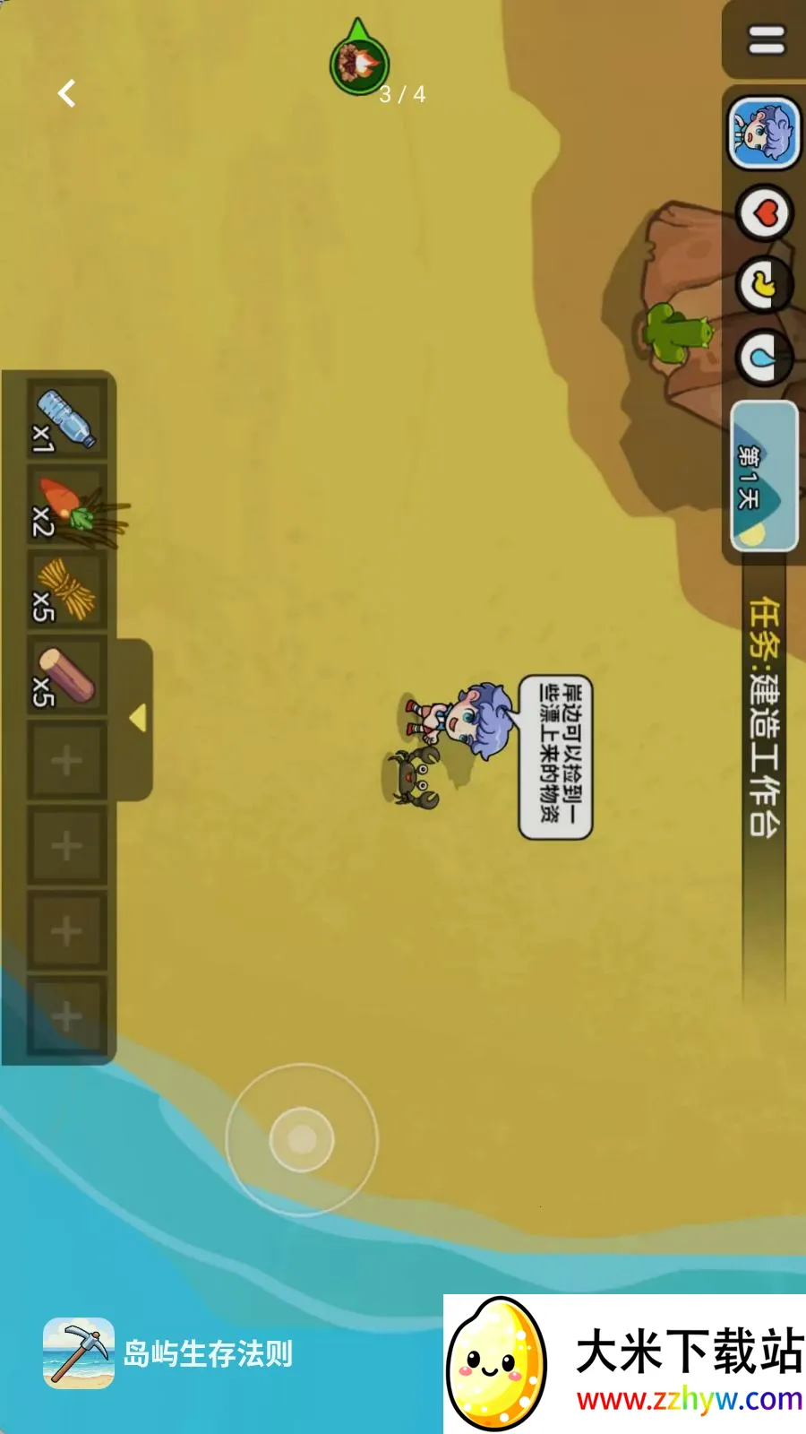 �������淨��2026�ٷ�����v1.0.0 ��׿���ͼ