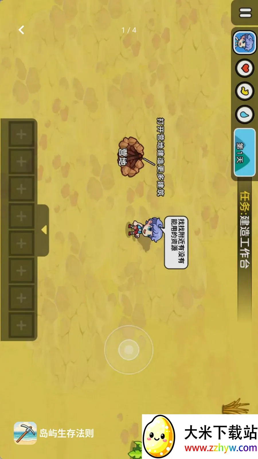 �������淨��2026�ٷ�����v1.0.0 ��׿���ͼ