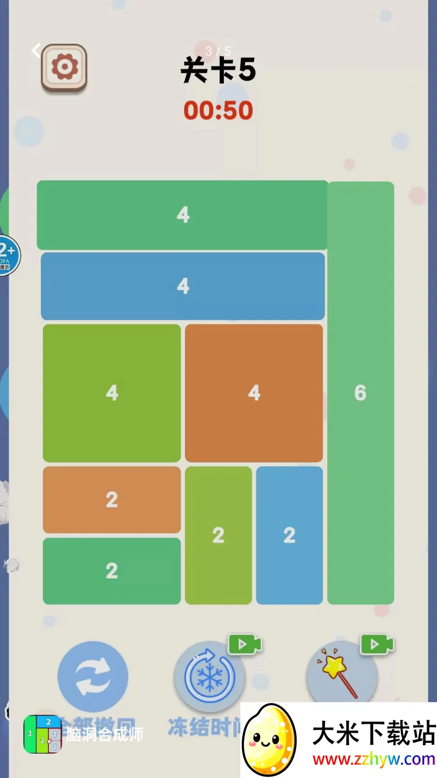 �Զ��ϳ�ʦ(����������Ϸ)v1.0 ��׿���ͼ