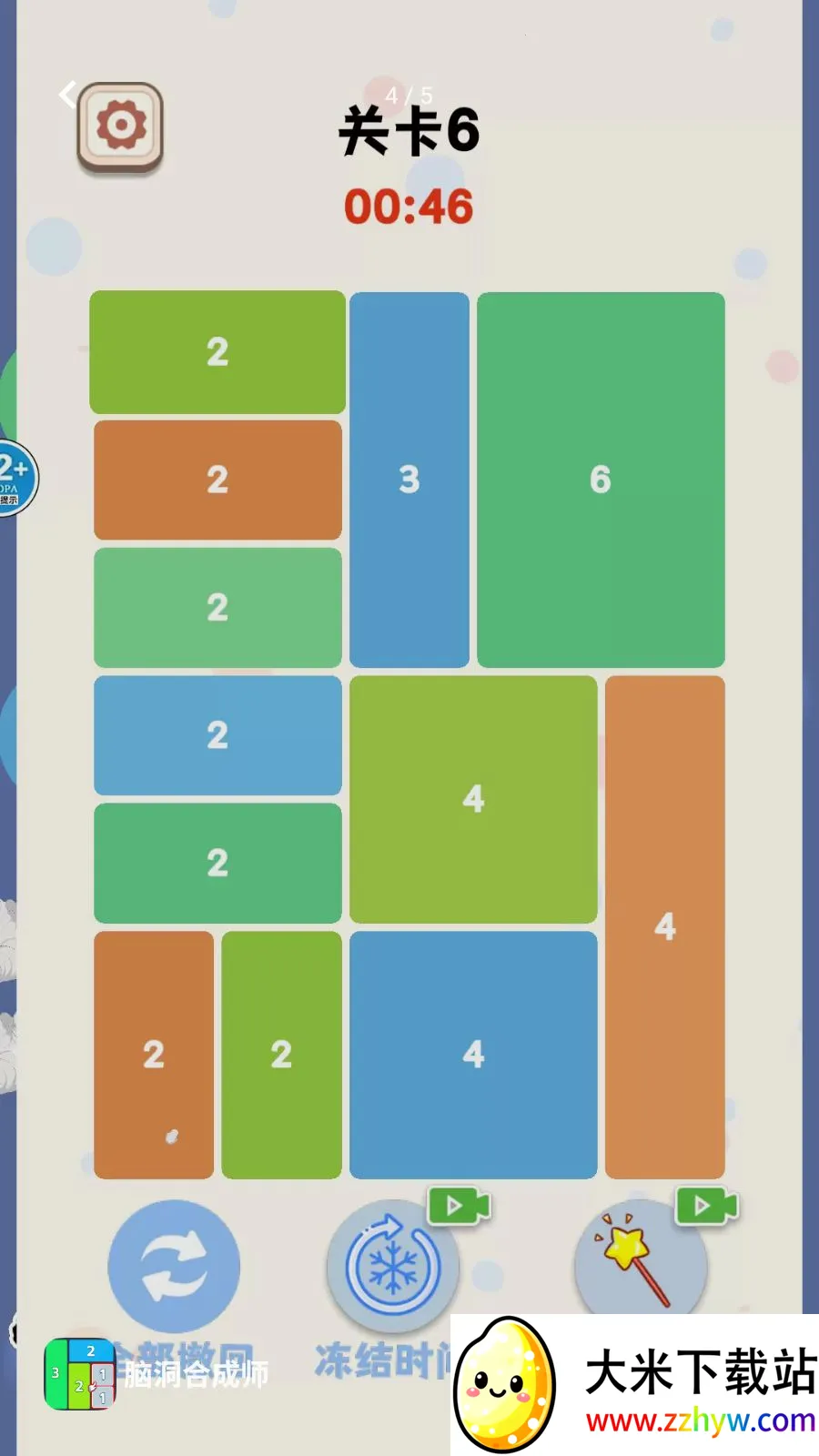 �Զ��ϳ�ʦ(����������Ϸ)v1.0 ��׿���ͼ