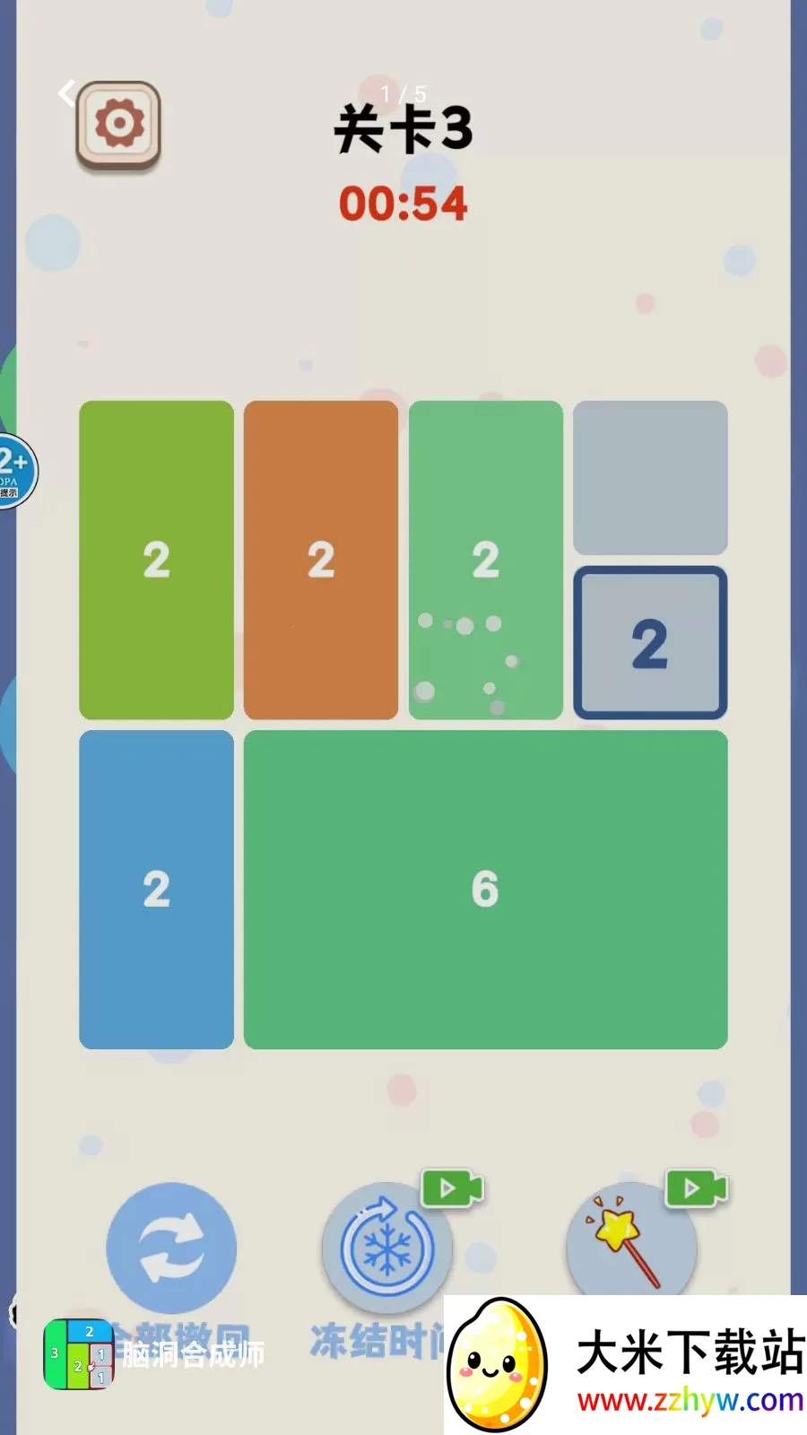 �Զ��ϳ�ʦ(����������Ϸ)v1.0 ��׿���ͼ