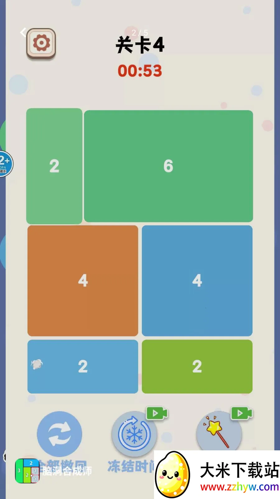 �Զ��ϳ�ʦ(����������Ϸ)v1.0 ��׿���ͼ