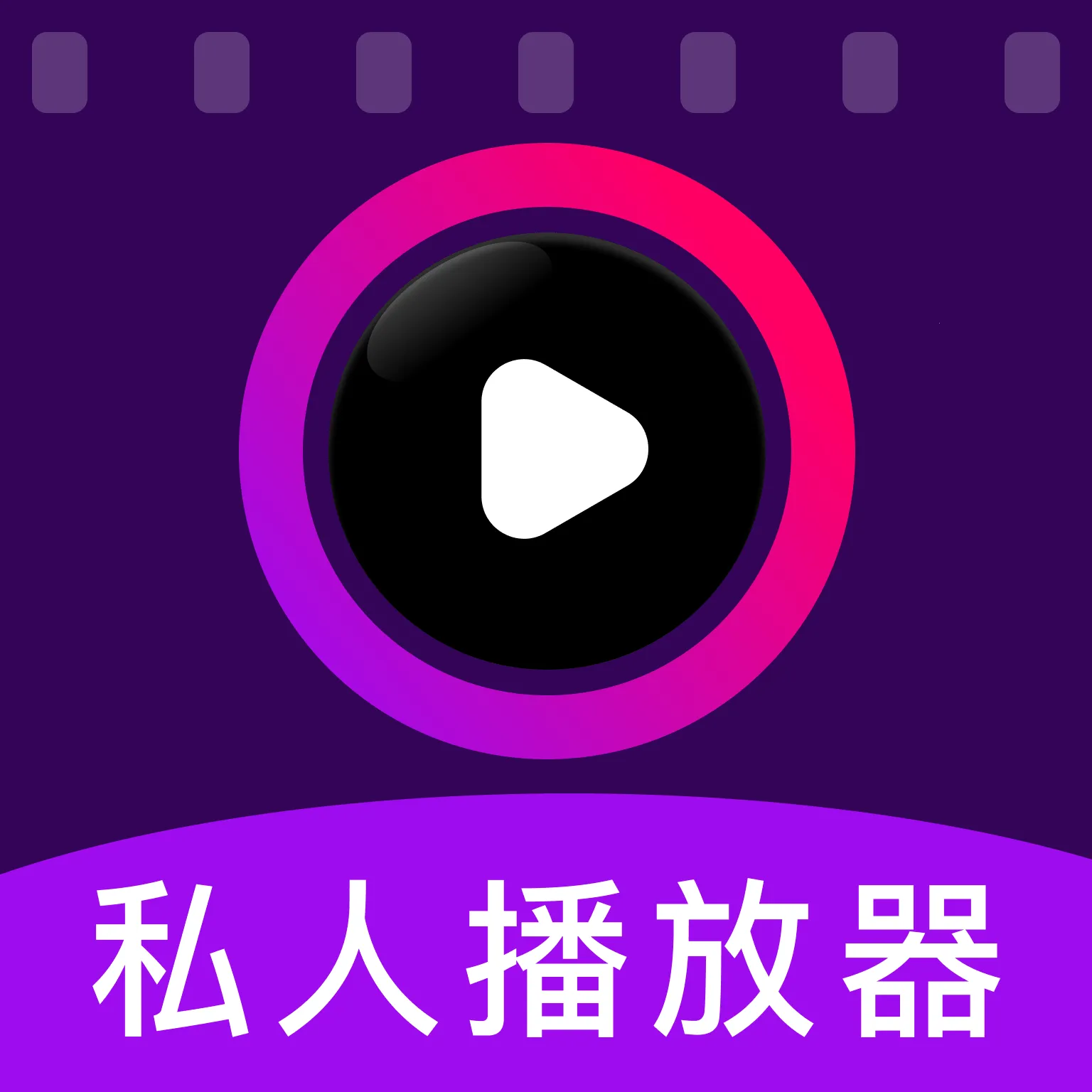 ˽��ӰƬ���ܲ�����(��˽����Ӧ��)v1.0.0 �ٷ�����