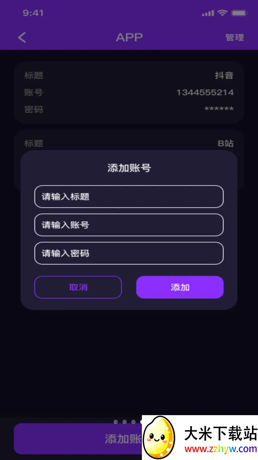 ˽��ӰƬ���ܲ�����(��˽����Ӧ��)v1.0.0 �ٷ������ͼ