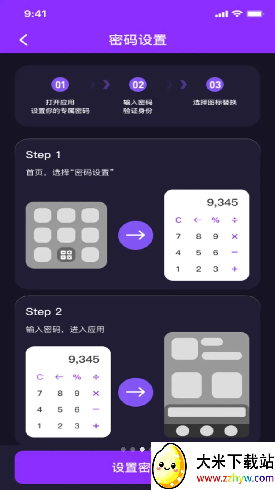 ˽��ӰƬ���ܲ�����(��˽����Ӧ��)v1.0.0 �ٷ������ͼ