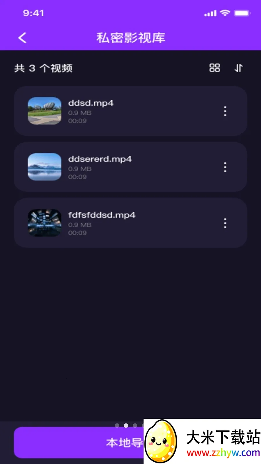 ˽��ӰƬ���ܲ�����(��˽����Ӧ��)v1.0.0 �ٷ������ͼ