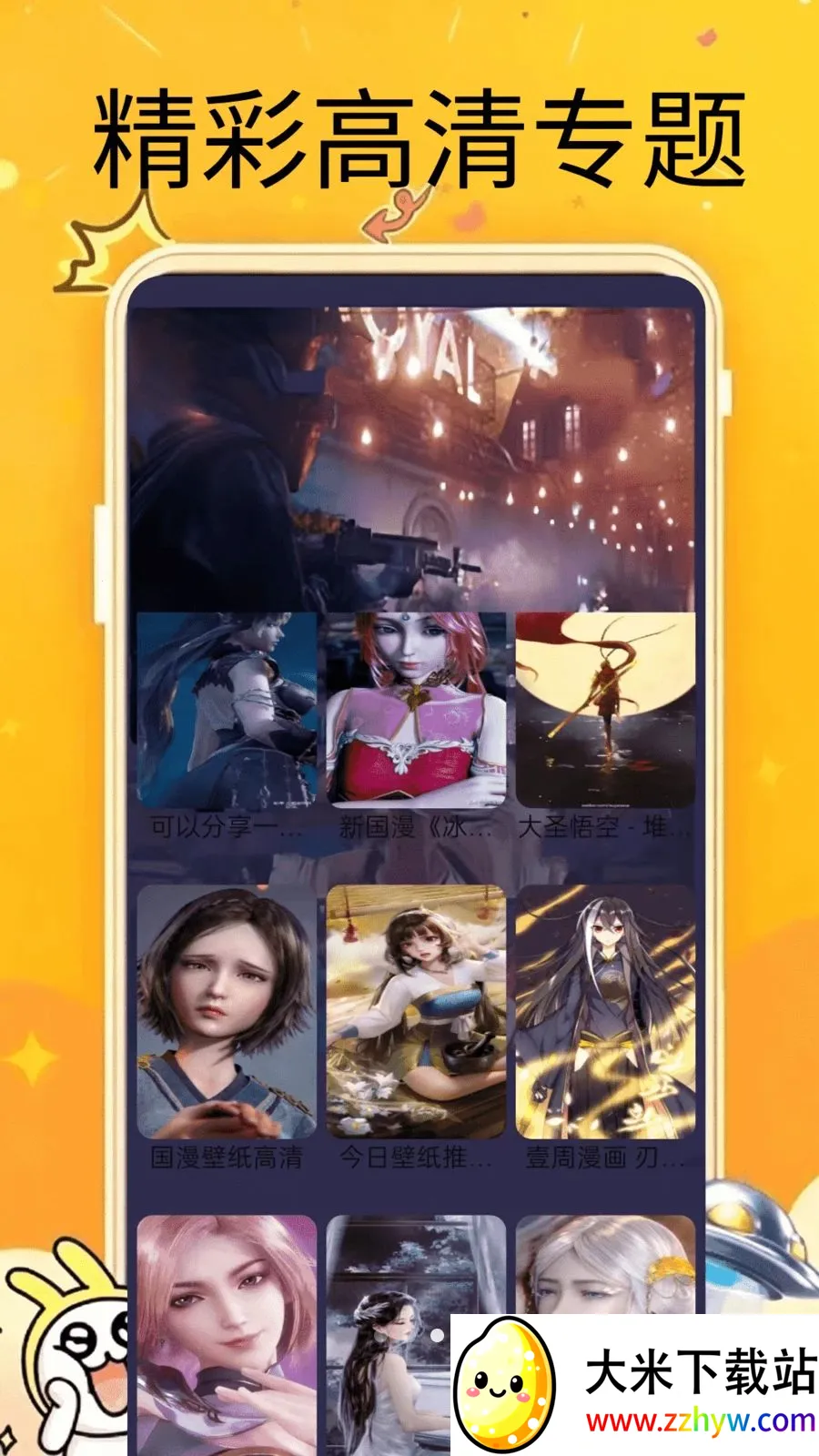 ��������2026�ٷ�����v0.0.2 ��Ѱ��ͼ