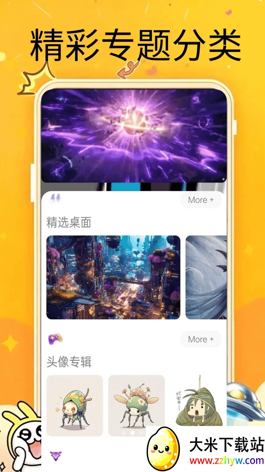 ��������2026�ٷ�����v0.0.2 ��Ѱ��ͼ