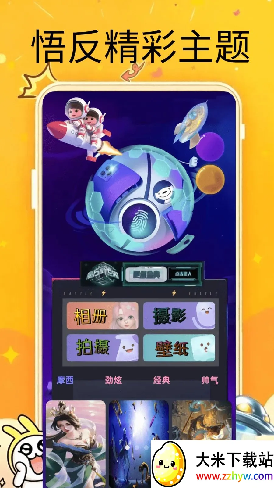 ��������2026�ٷ�����v0.0.2 ��Ѱ��ͼ