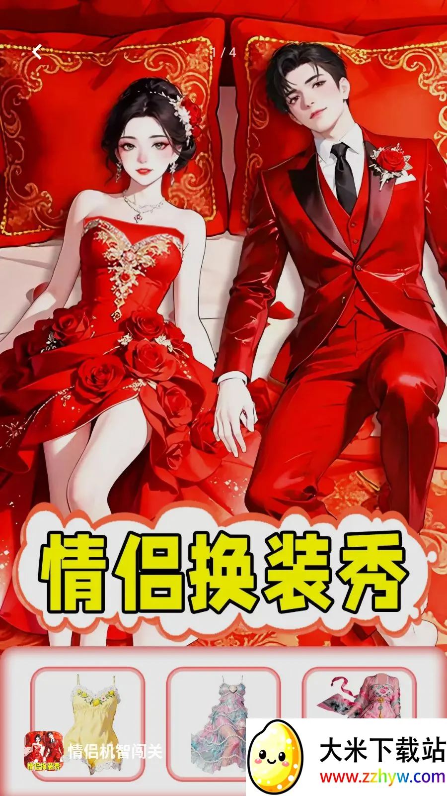 ���»��Ǵ���(���´������Ϸ)v1.0.1 ��Ѱ��ͼ