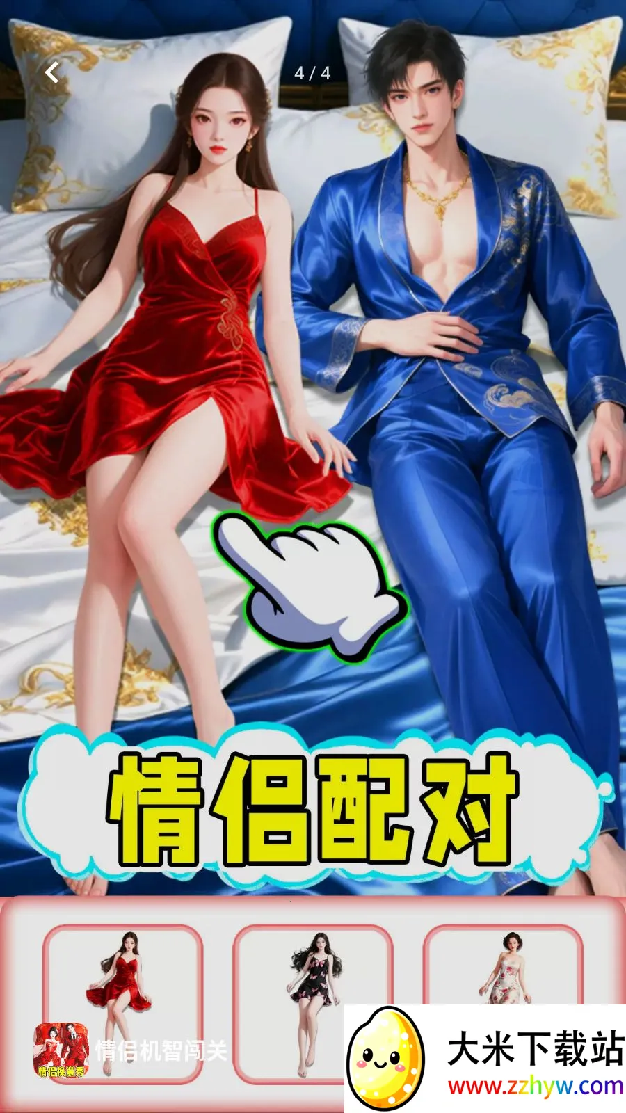 ���»��Ǵ���(���´������Ϸ)v1.0.1 ��Ѱ��ͼ