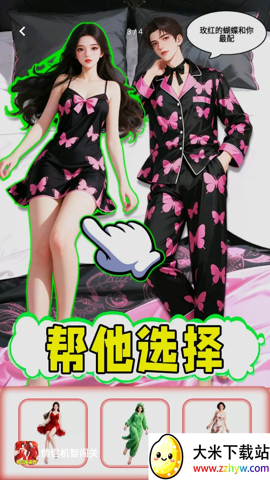 ���»��Ǵ���(���´������Ϸ)v1.0.1 ��Ѱ��ͼ