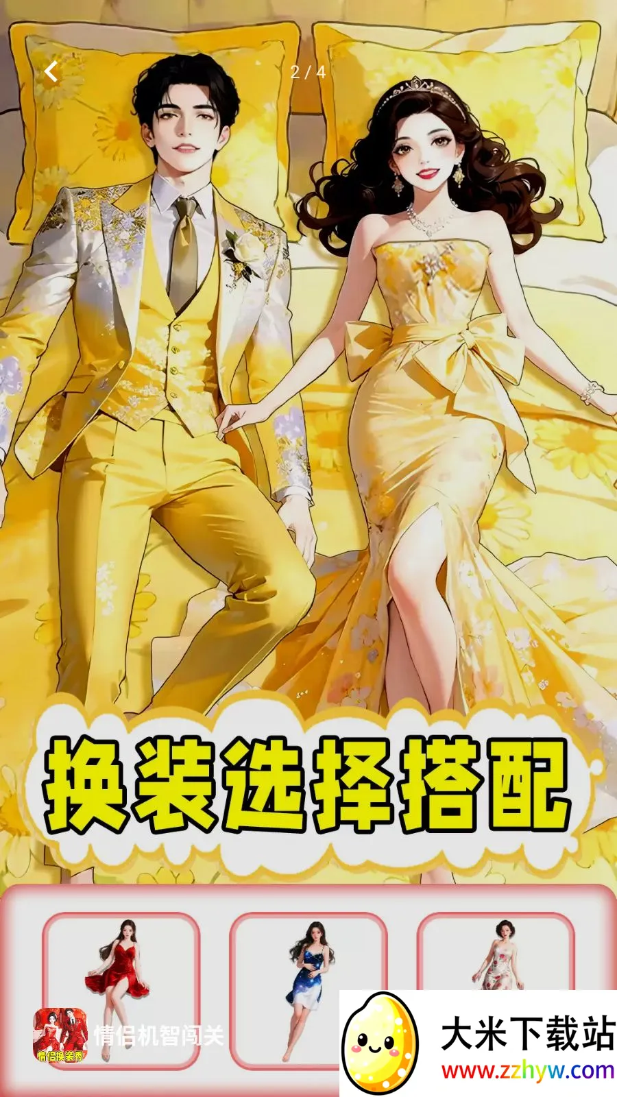 ���»��Ǵ���(���´������Ϸ)v1.0.1 ��Ѱ��ͼ