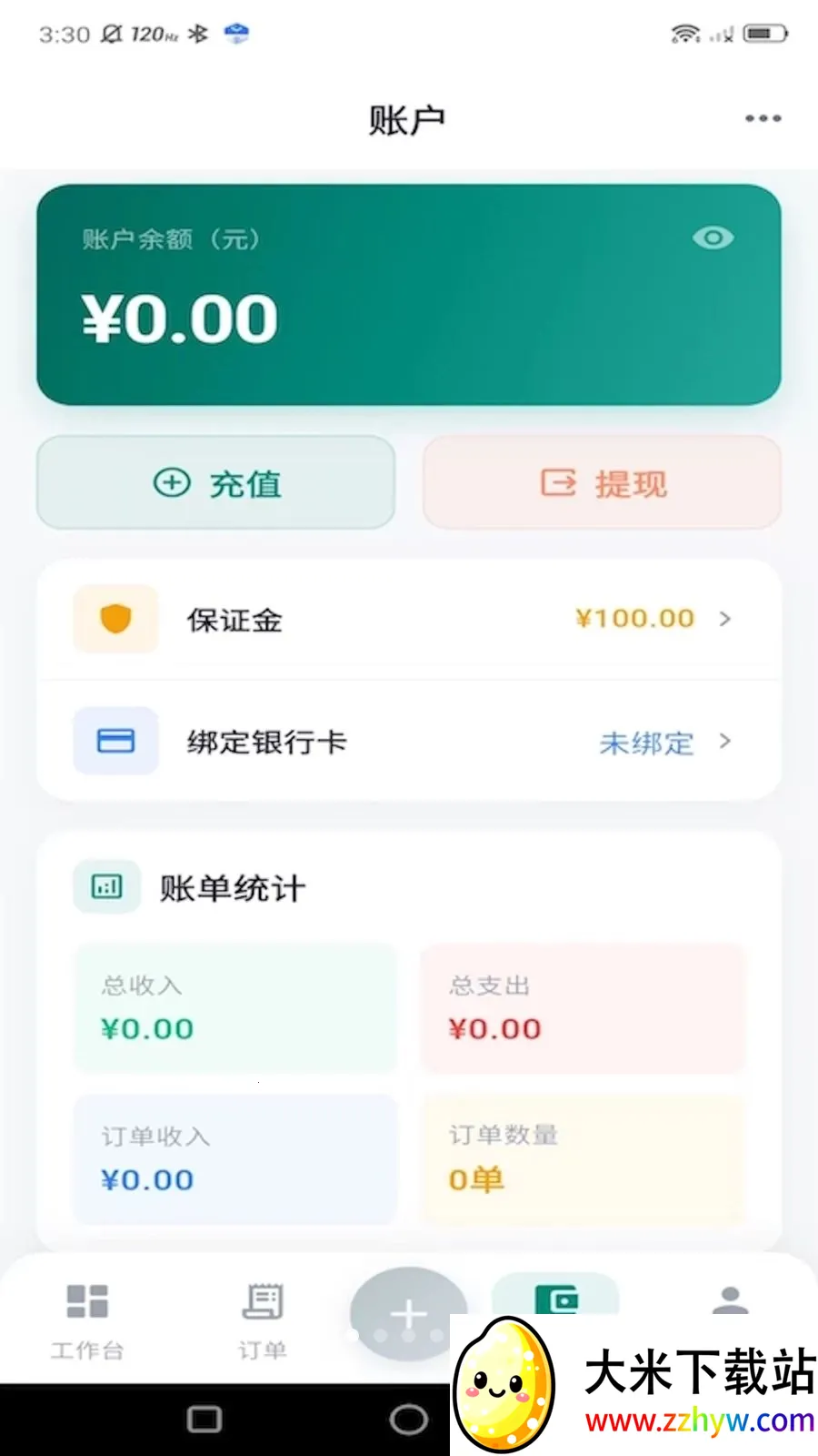 ���µ��Ҽ�ʦ��2026���ذ�װv1.0.0 �ٷ������ͼ