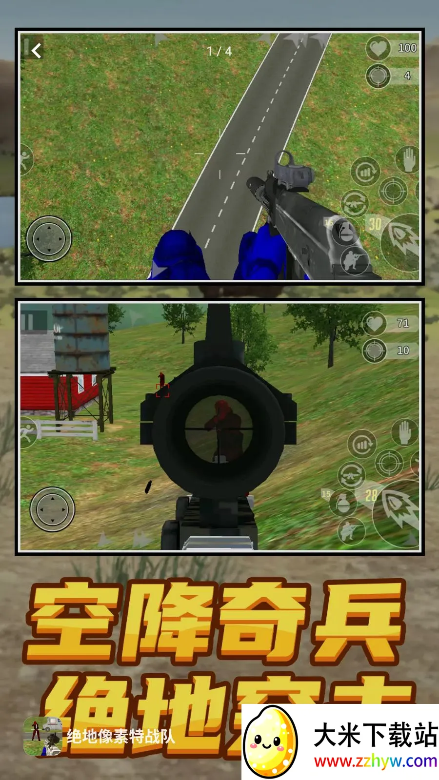 ����������ս��2026�ٷ����°汾v1.0.0 �ٷ������ͼ