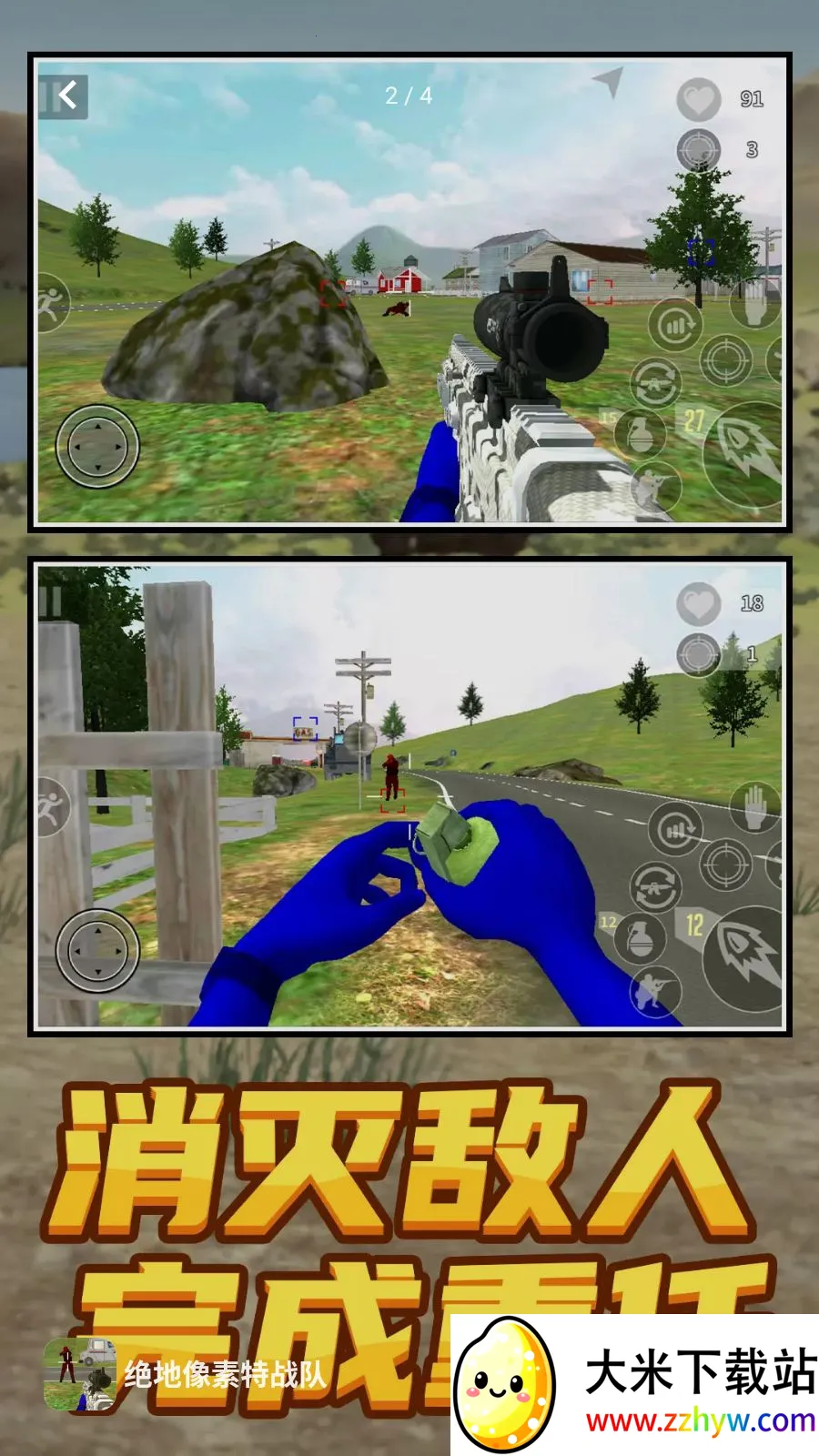 ����������ս��2026�ٷ����°汾v1.0.0 �ٷ������ͼ