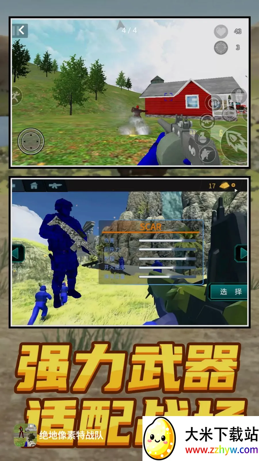 ����������ս��2026�ٷ����°汾v1.0.0 �ٷ������ͼ