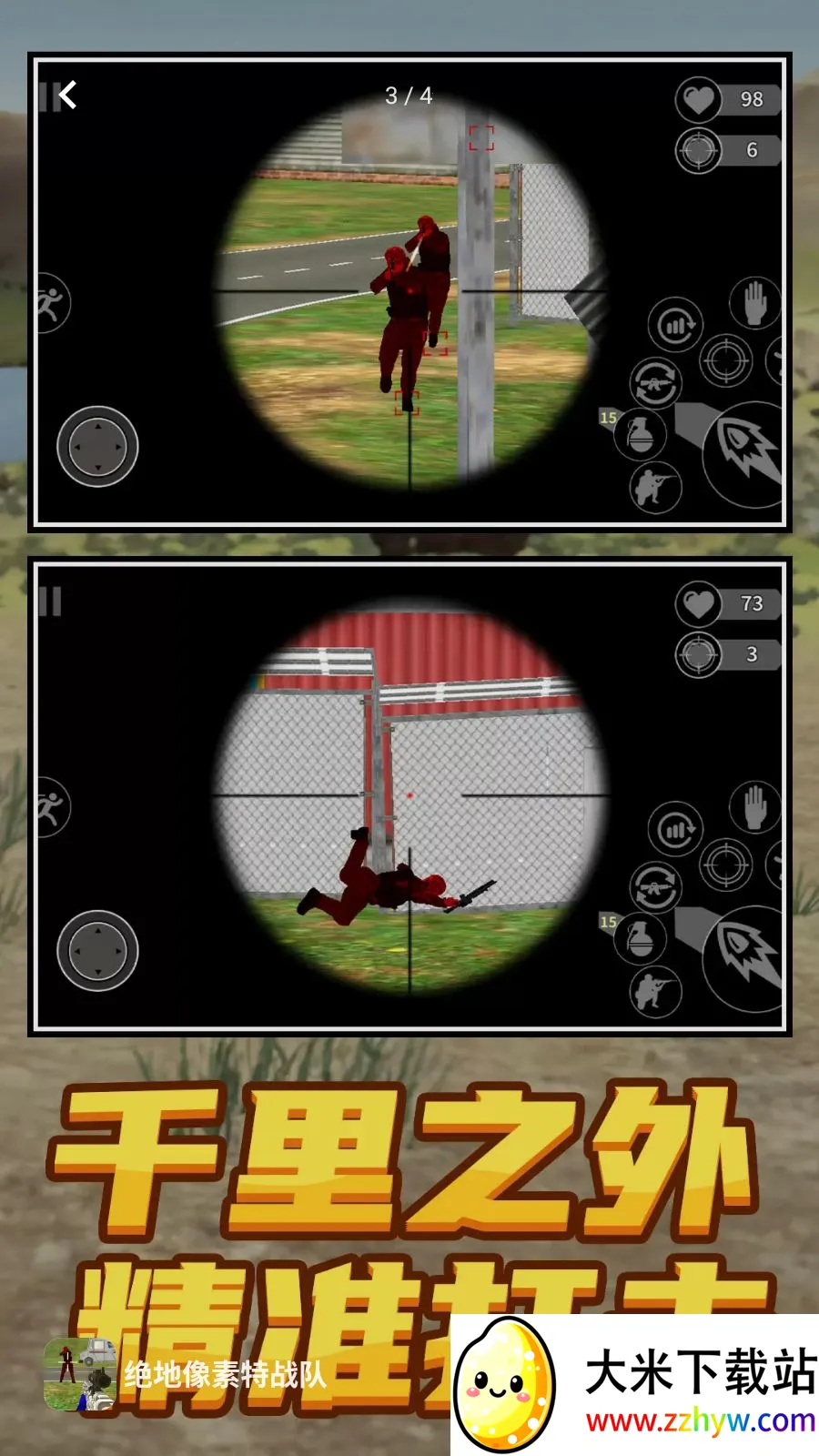 ����������ս��2026�ٷ����°汾v1.0.0 �ٷ������ͼ