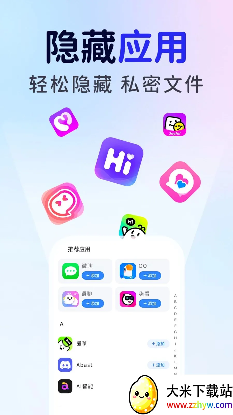 ��ƽ��Ϸ���ؼ�����2026���ذ�װv1.0.1 �ֻ����ͼ