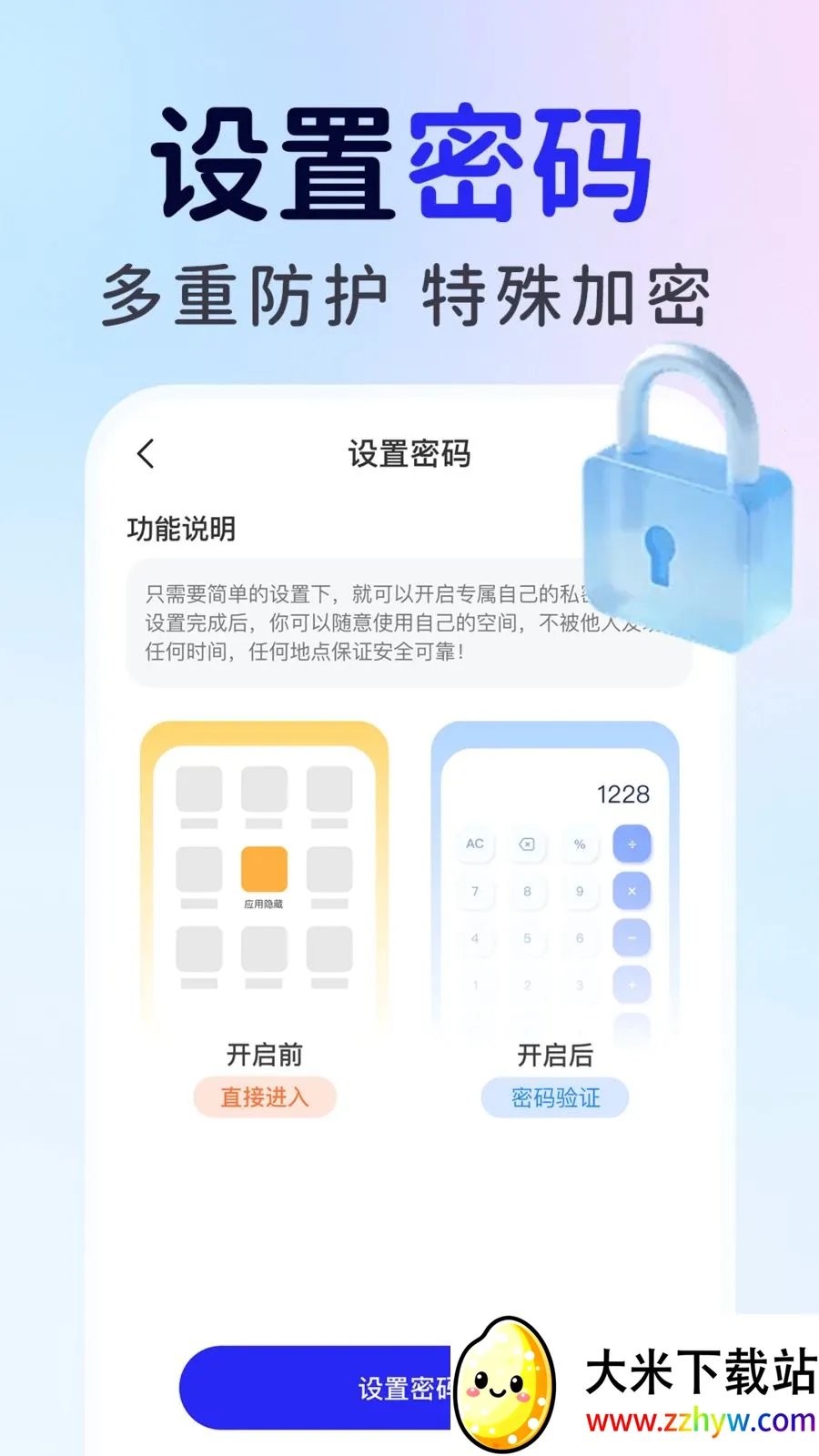 ��ƽ��Ϸ���ؼ�����2026���ذ�װv1.0.1 �ֻ����ͼ