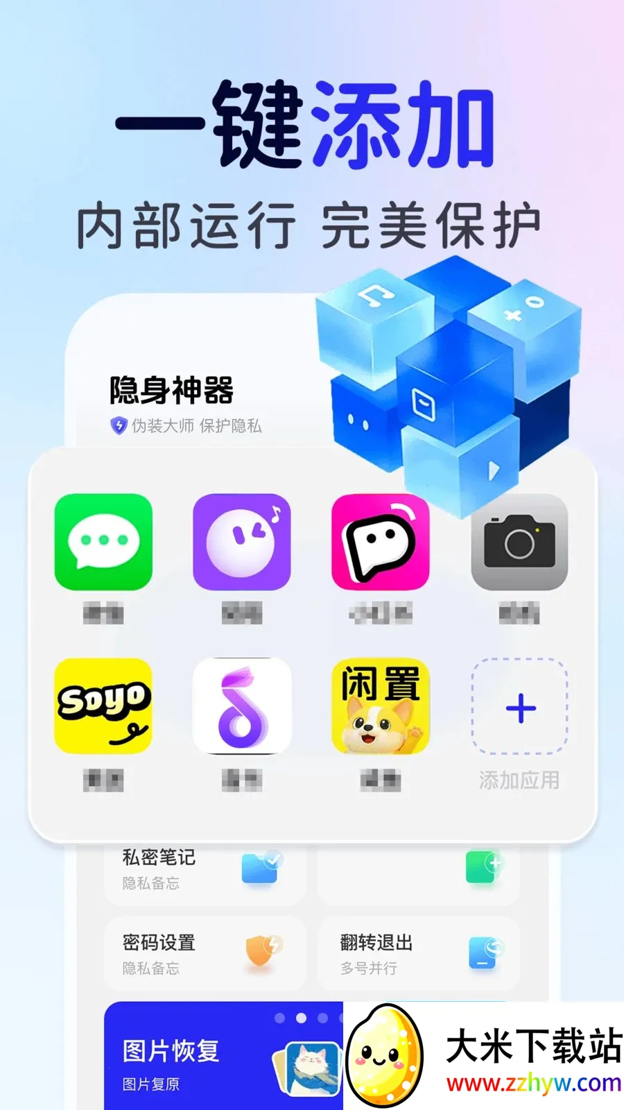 ��ƽ��Ϸ���ؼ�����2026���ذ�װv1.0.1 �ֻ����ͼ