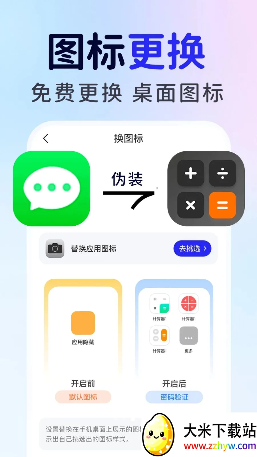 ��ƽ��Ϸ���ؼ�����2026���ذ�װv1.0.1 �ֻ����ͼ