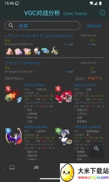 VGC��ս��������2026�ٷ����°汾v1.1.3 ��׿���ͼ