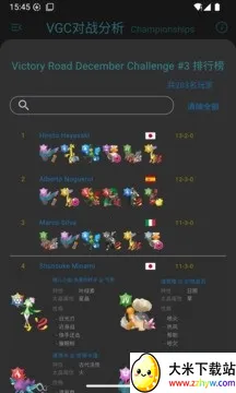 VGC��ս��������2026�ٷ����°汾v1.1.3 ��׿���ͼ