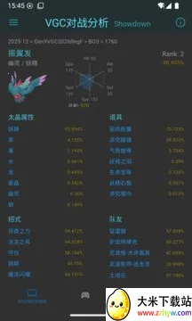 VGC��ս��������2026�ٷ����°汾v1.1.3 ��׿���ͼ