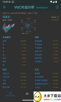 VGC��ս��������2026�ٷ����°汾