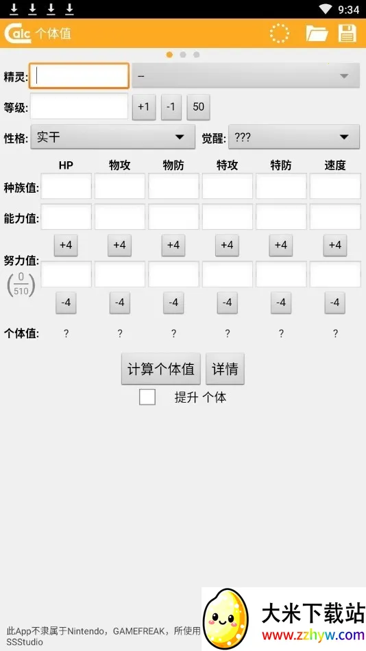 ORAS����ֵ�˺�������2026���ذ�װv1.2.2 �ֻ����ͼ