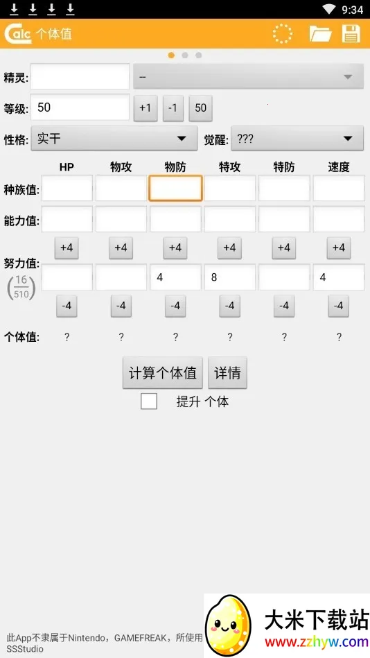 ORAS����ֵ�˺�������2026���ذ�װv1.2.2 �ֻ����ͼ