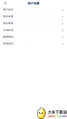 ���꼶��ѧ�²ᰲ׿���ֻ���v3.1051.34.2 ��Ѱ��ͼ