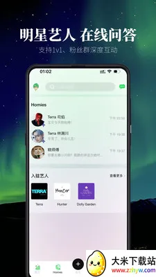 ������ڵ�(��˿�罻ƽ̨)v2.0.0 �ֻ����ͼ