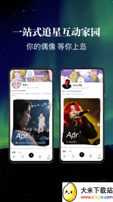 ������ڵ�(��˿�罻ƽ̨)v2.0.0 �ֻ����ͼ