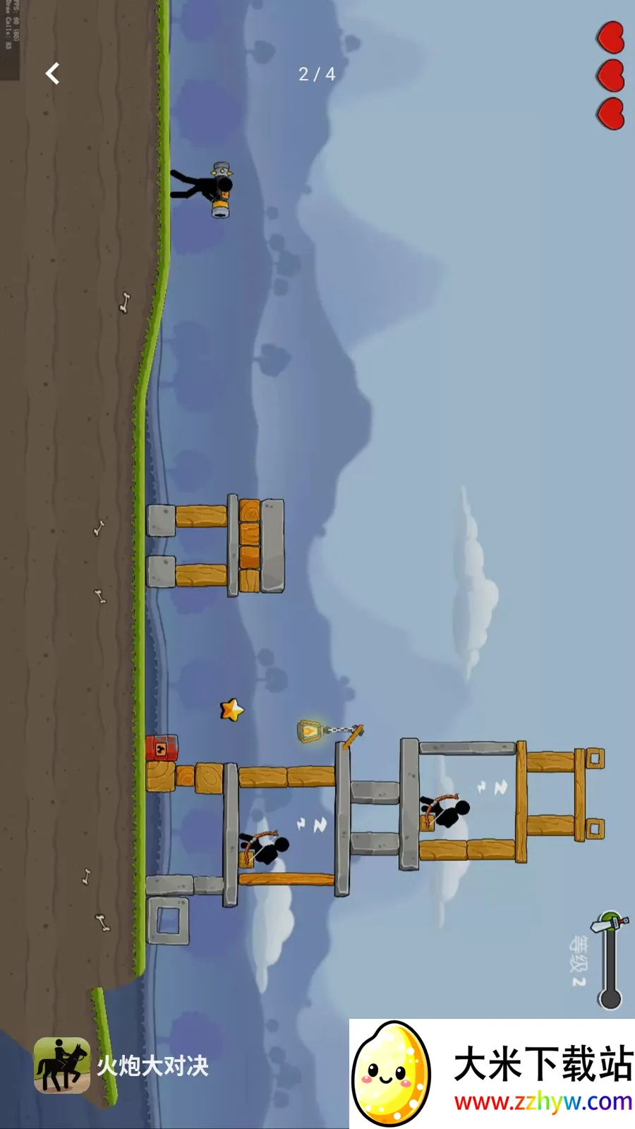 ���ڴ�Ծ�(���ڶ�ս��Ϸ)v1.0.0 ��׿���ͼ