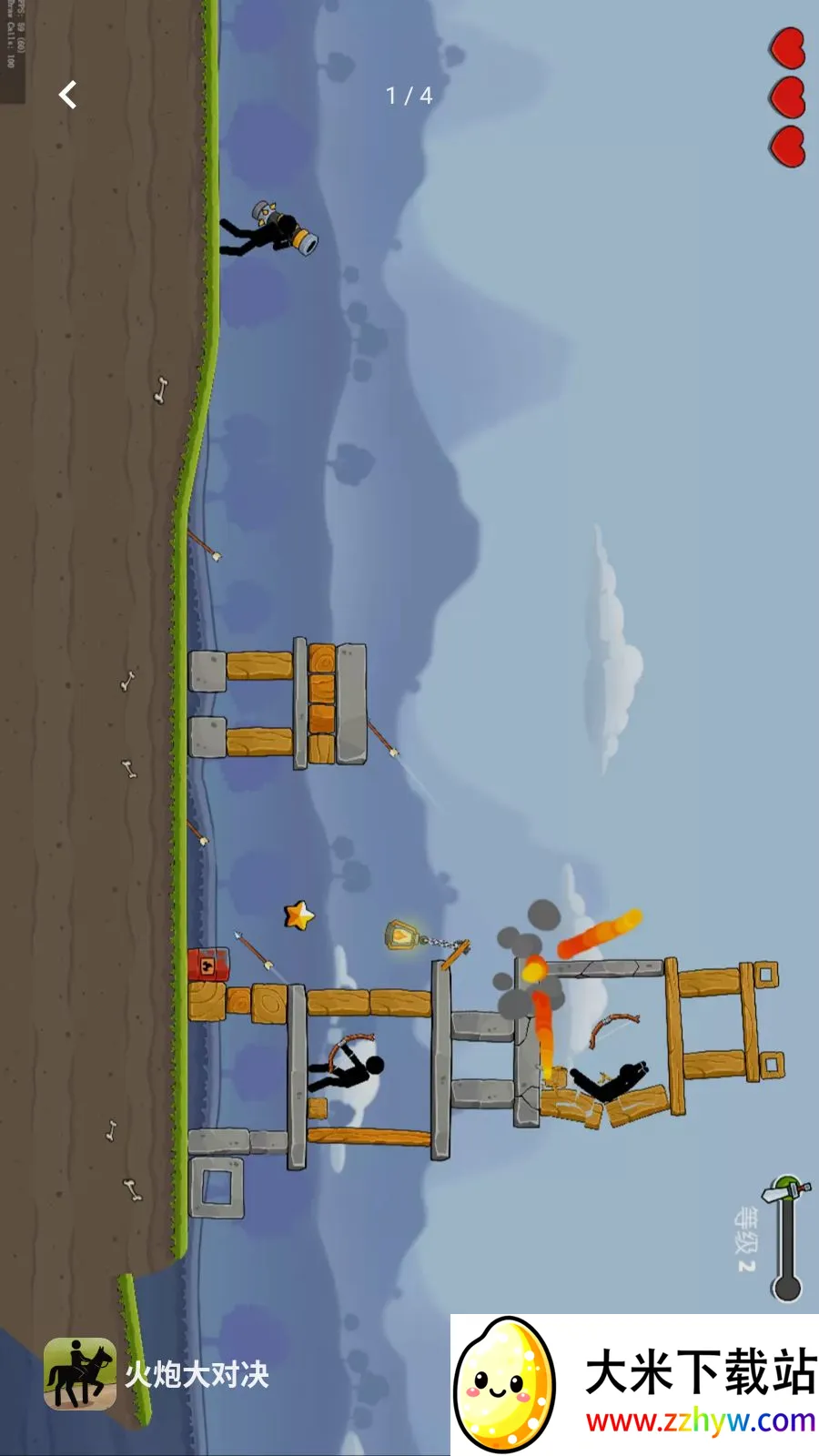 ���ڴ�Ծ�(���ڶ�ս��Ϸ)v1.0.0 ��׿���ͼ