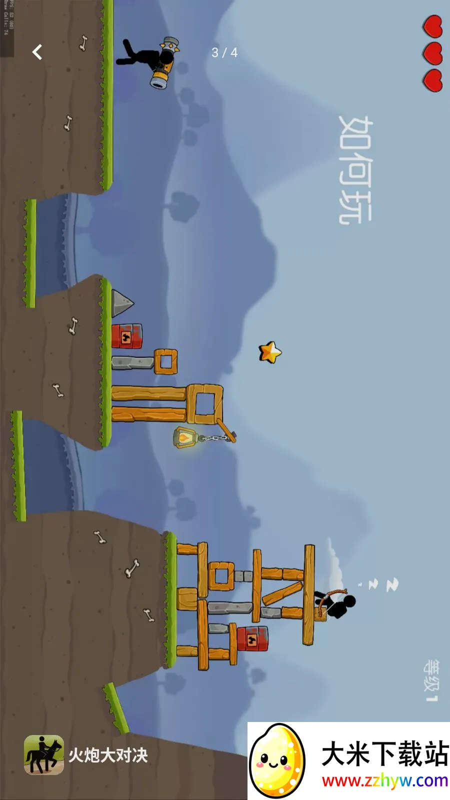 ���ڴ�Ծ�(���ڶ�ս��Ϸ)v1.0.0 ��׿���ͼ