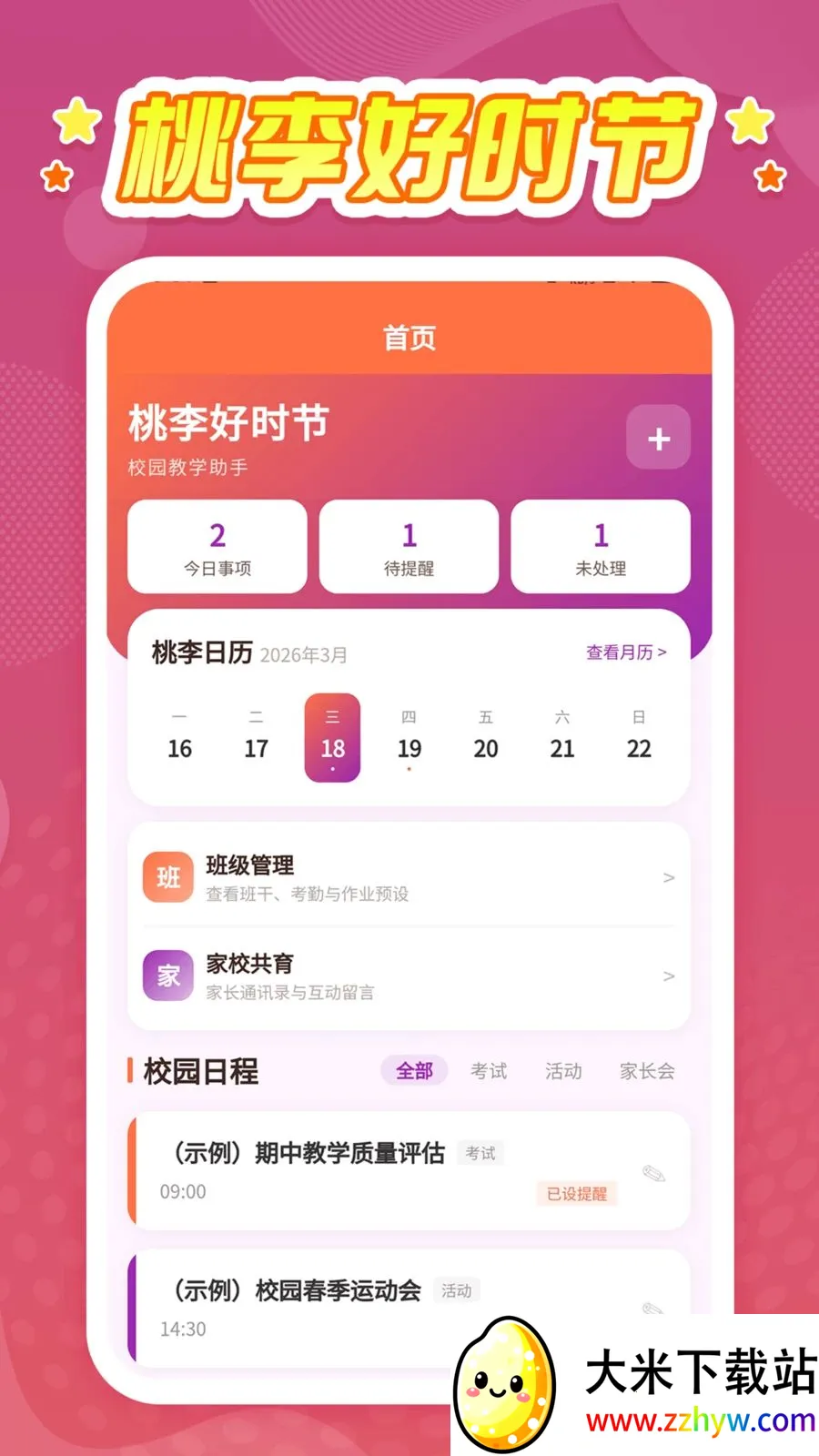 �����ʱ�ڰ�׿���ֻ���v1.0.1 ��Ѱ��ͼ