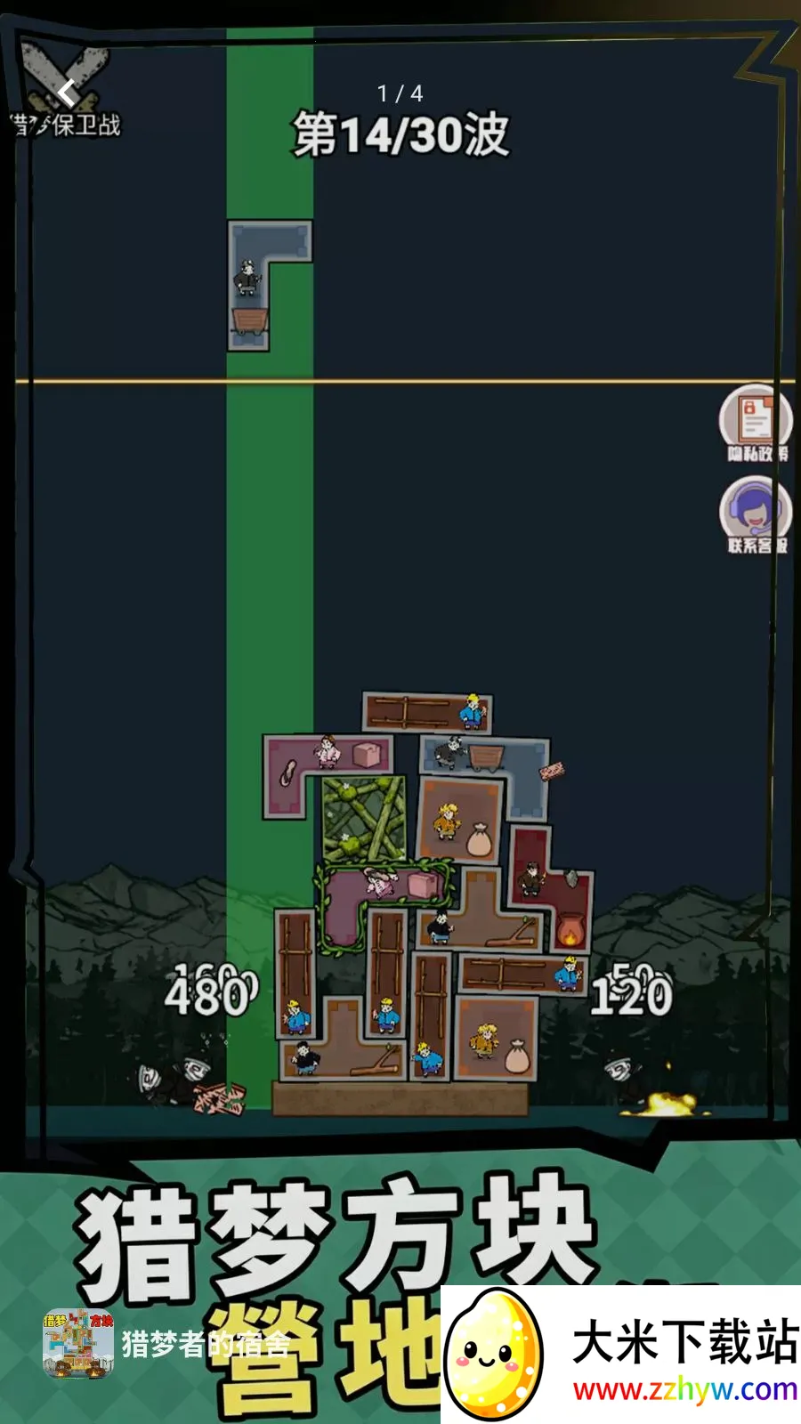 �����ߵ�����(���α���ս��Ϸ)v1.0 �ֻ����ͼ