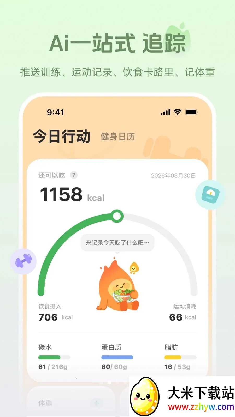 ����(�˶���������)v1.0.0 ��Ѱ��ͼ