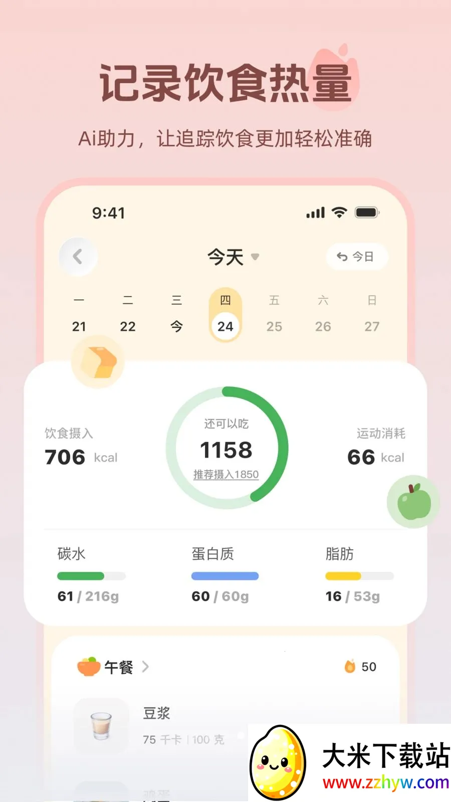 ����(�˶���������)v1.0.0 ��Ѱ��ͼ