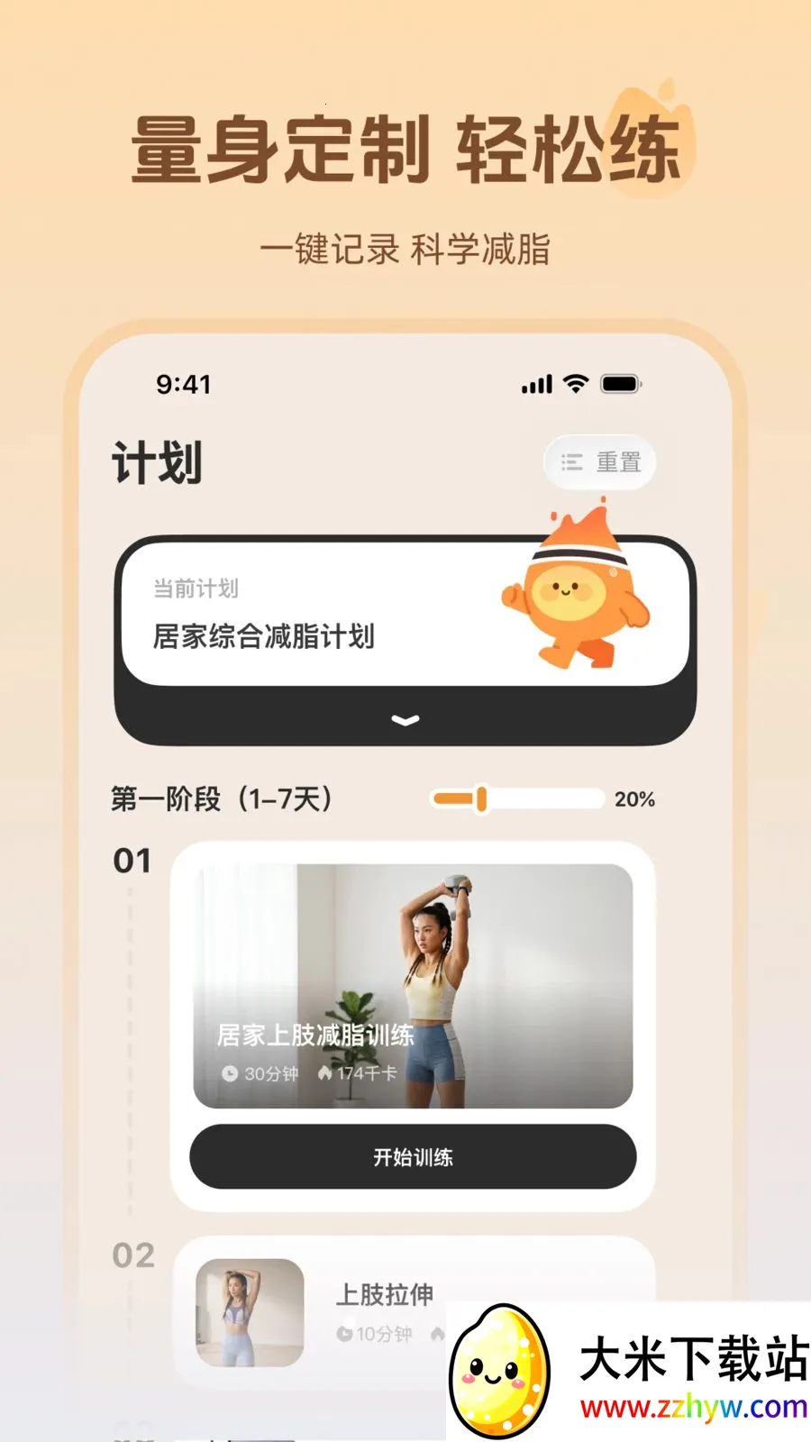 ����(�˶���������)v1.0.0 ��Ѱ��ͼ