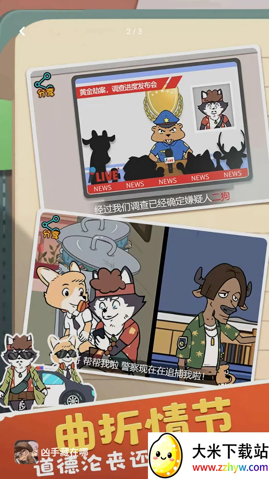 ���ֲ�����2026�ٷ����°汾v5.4.2 ��׿���ͼ