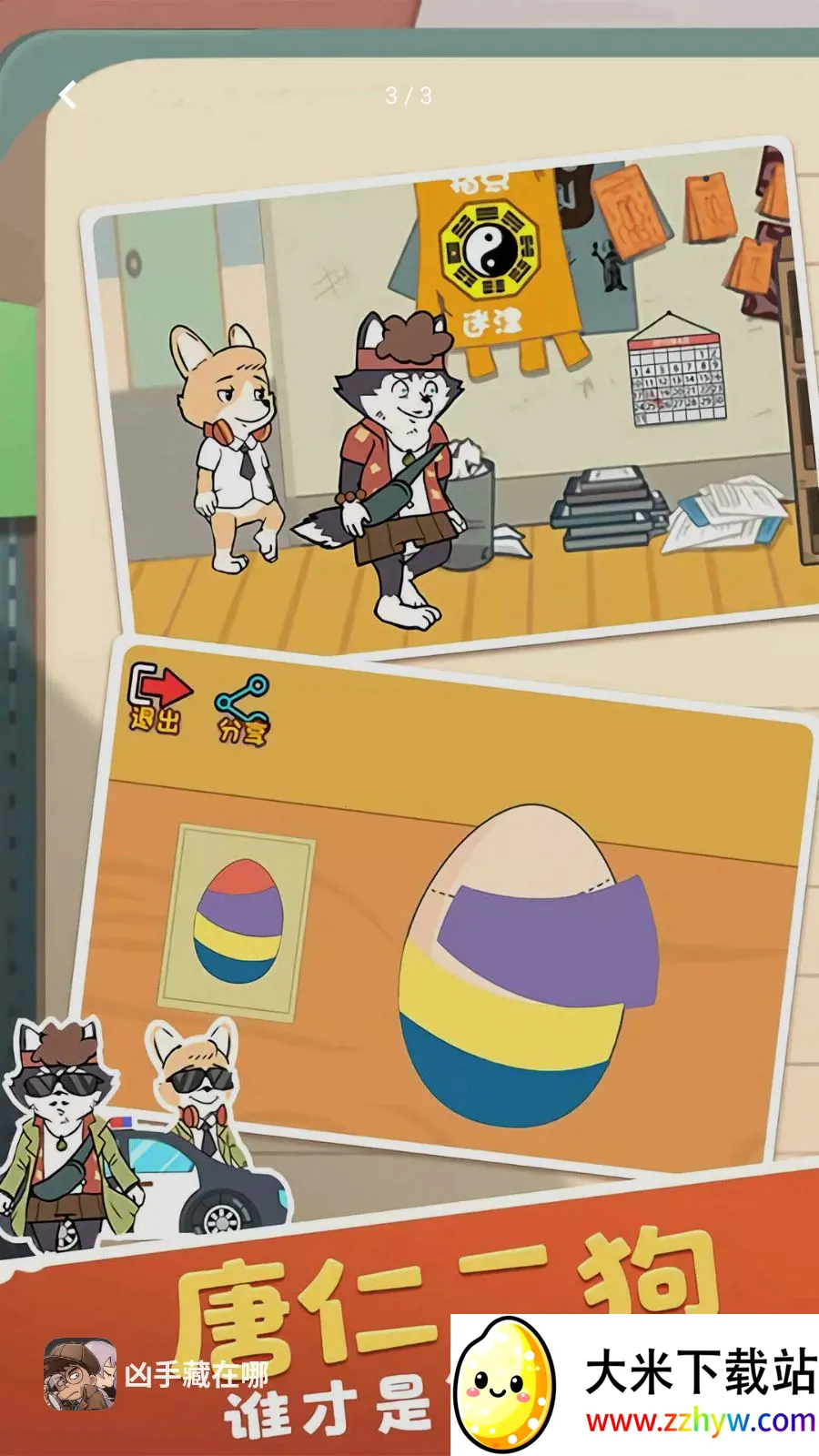 ���ֲ�����2026�ٷ����°汾v5.4.2 ��׿���ͼ