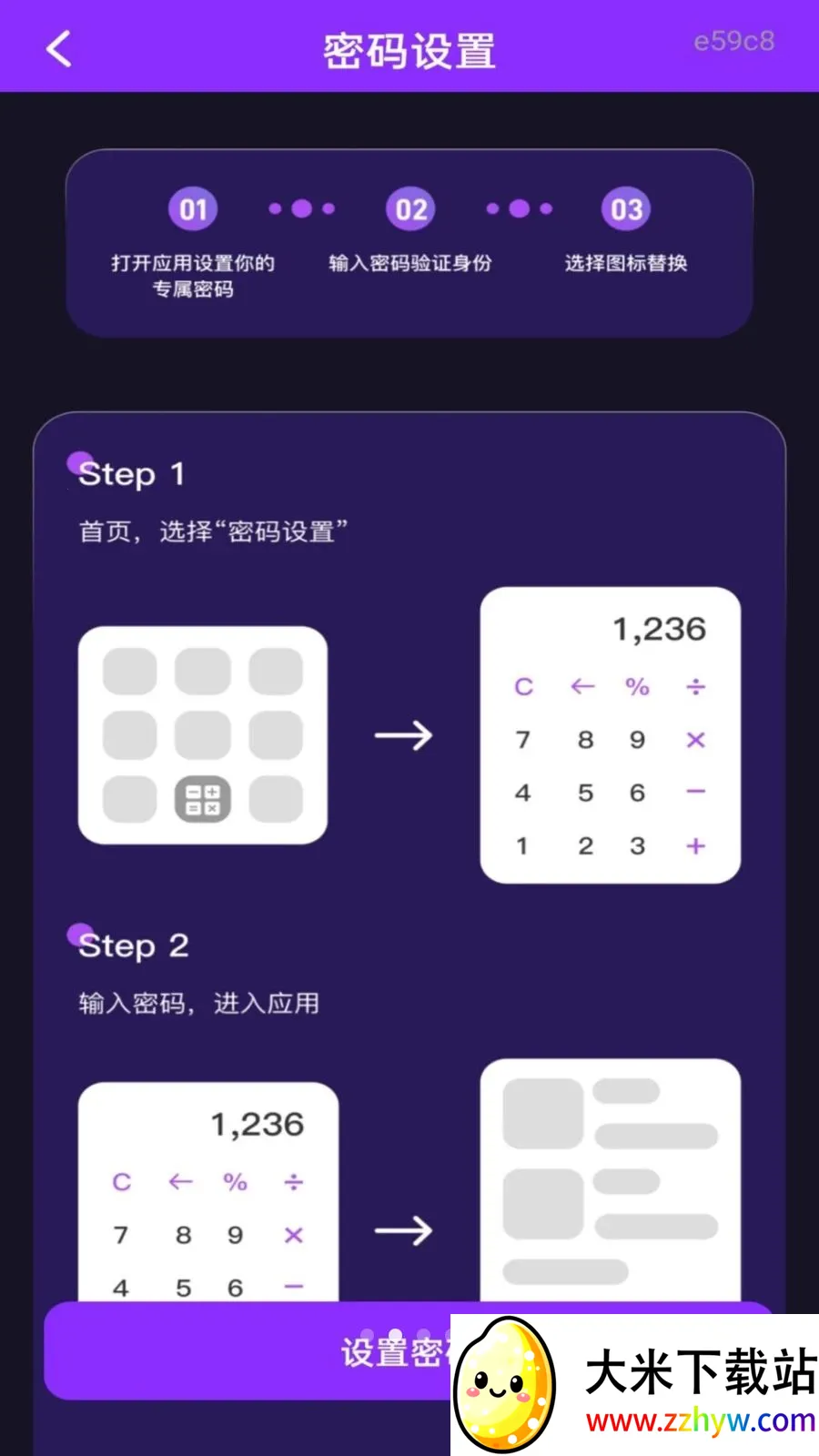 ˽�˿���Ѹ��岥����(��˽αװ������)v1.0.0 �ֻ����ͼ