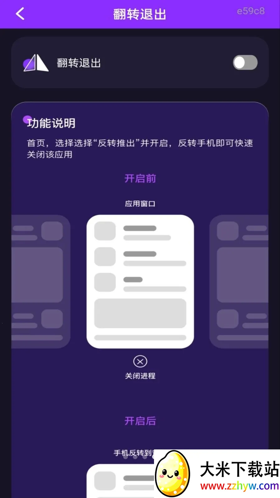 ˽�˿���Ѹ��岥����(��˽αװ������)v1.0.0 �ֻ����ͼ