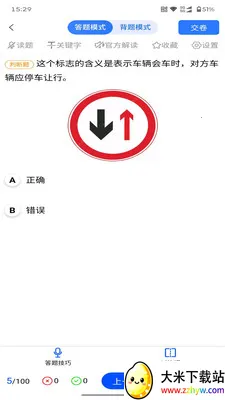 �����ݿ�(�ݿ�ѧϰϵͳ)v1.6.9 ��׿���ͼ